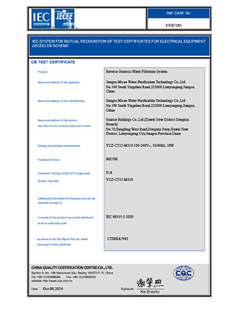 Qualification Certification